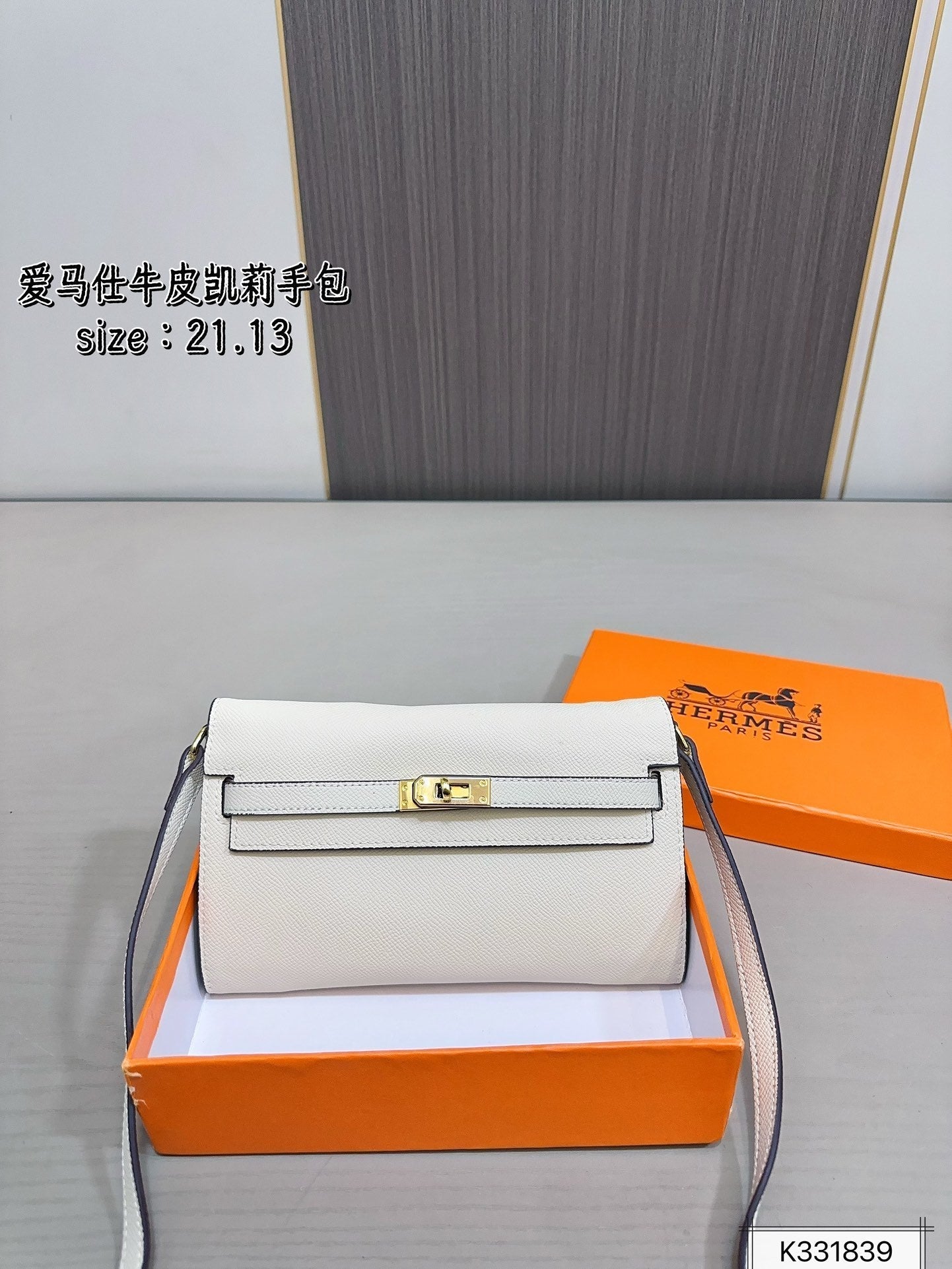 Leather Hermès Kelly handbag with box