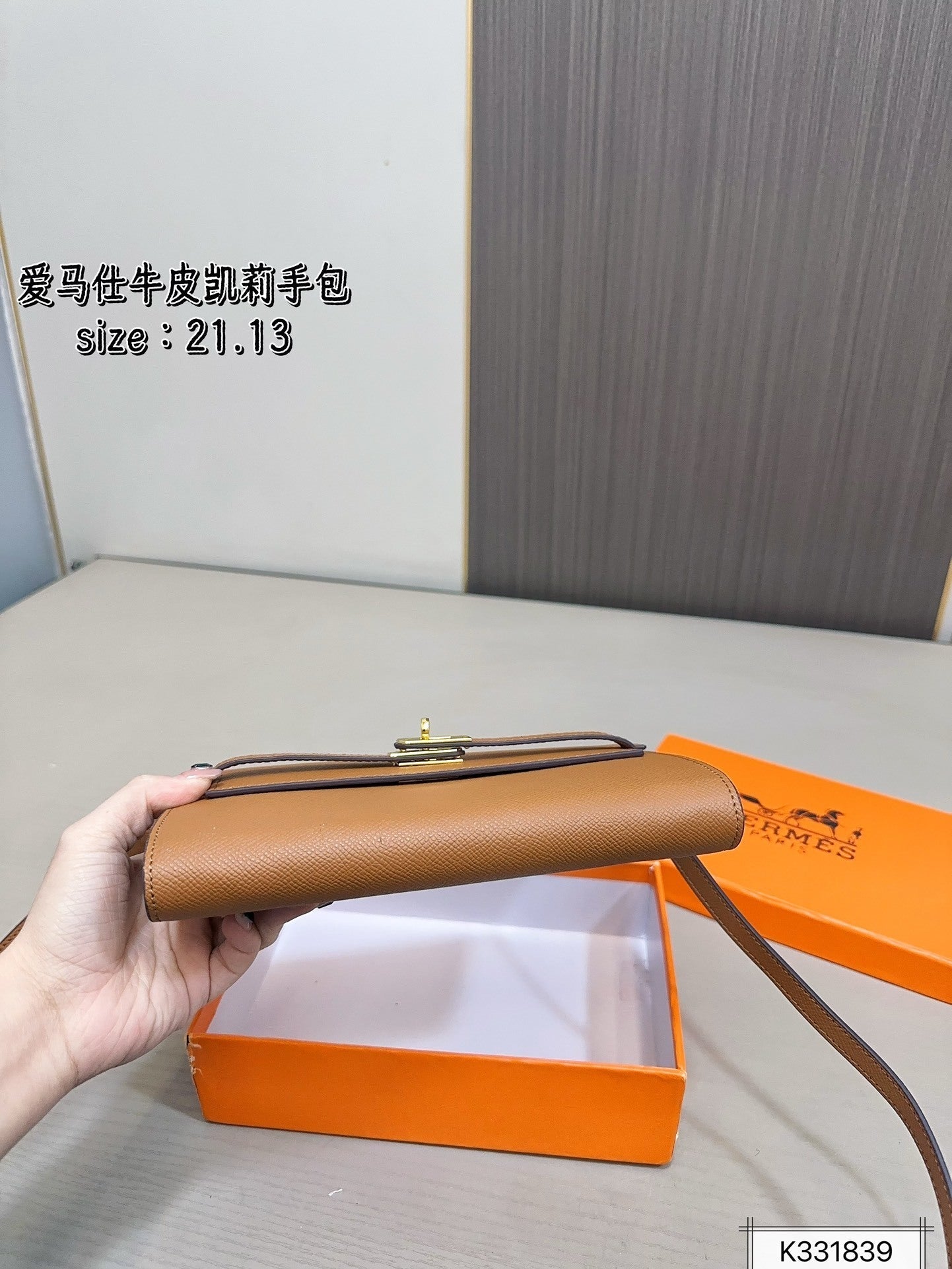 Leather Hermès Kelly handbag with box