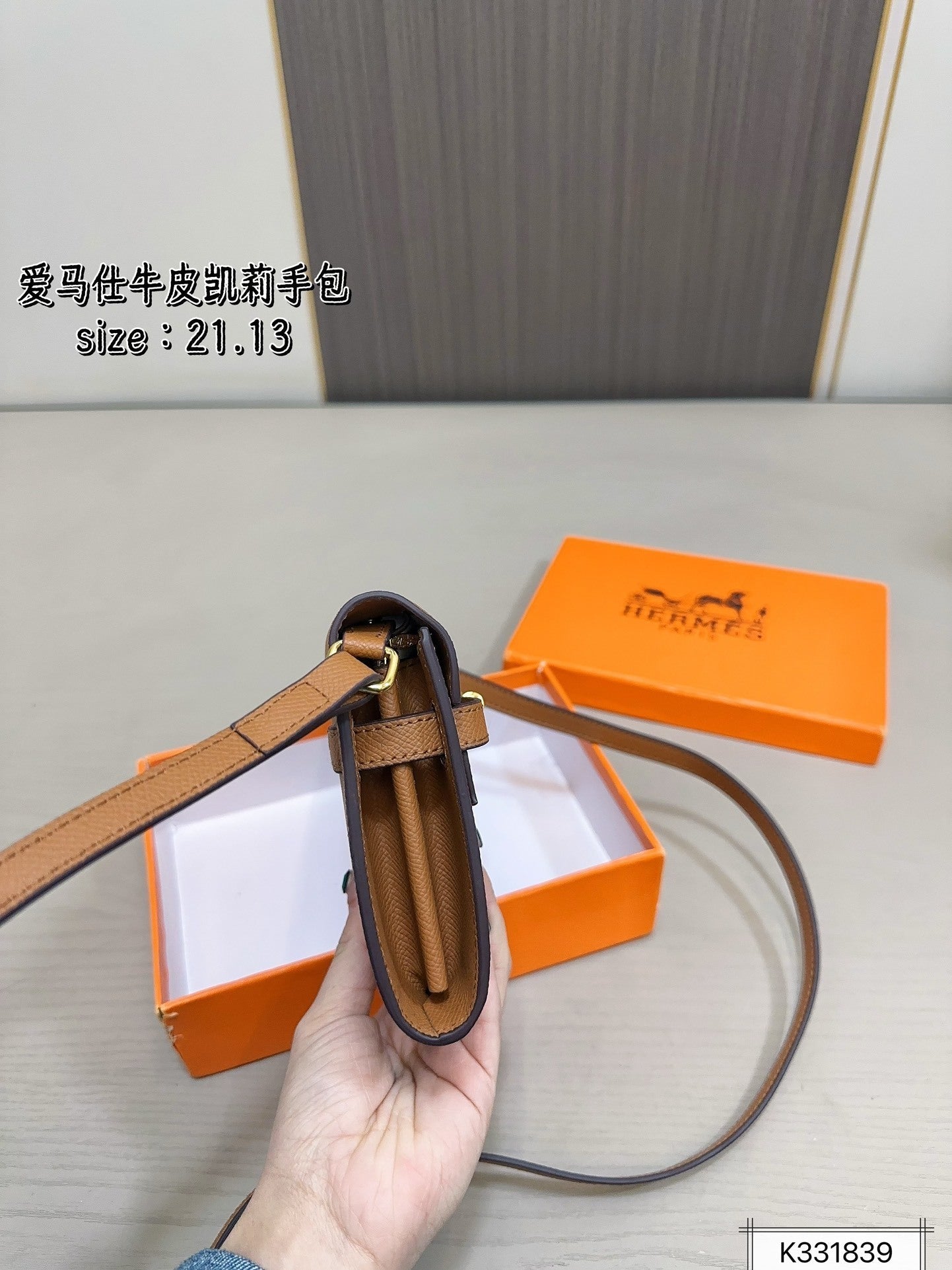 Leather Hermès Kelly handbag with box