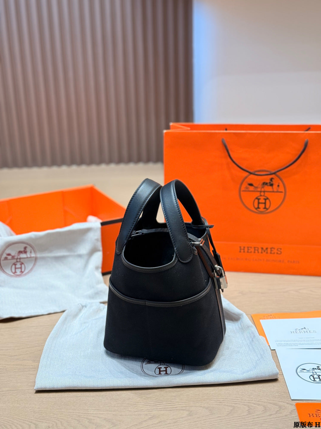Hermès Cargo Basket 18