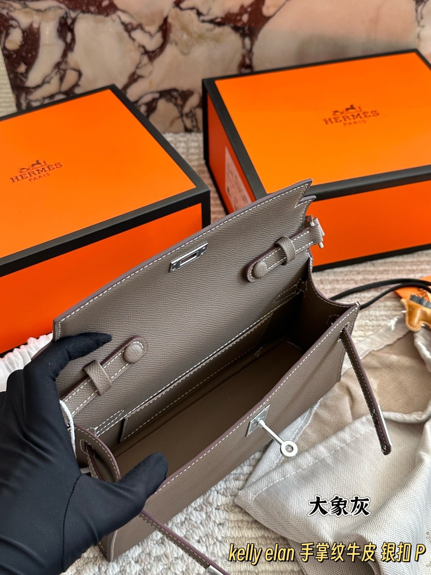 Hermes Kelly Elan