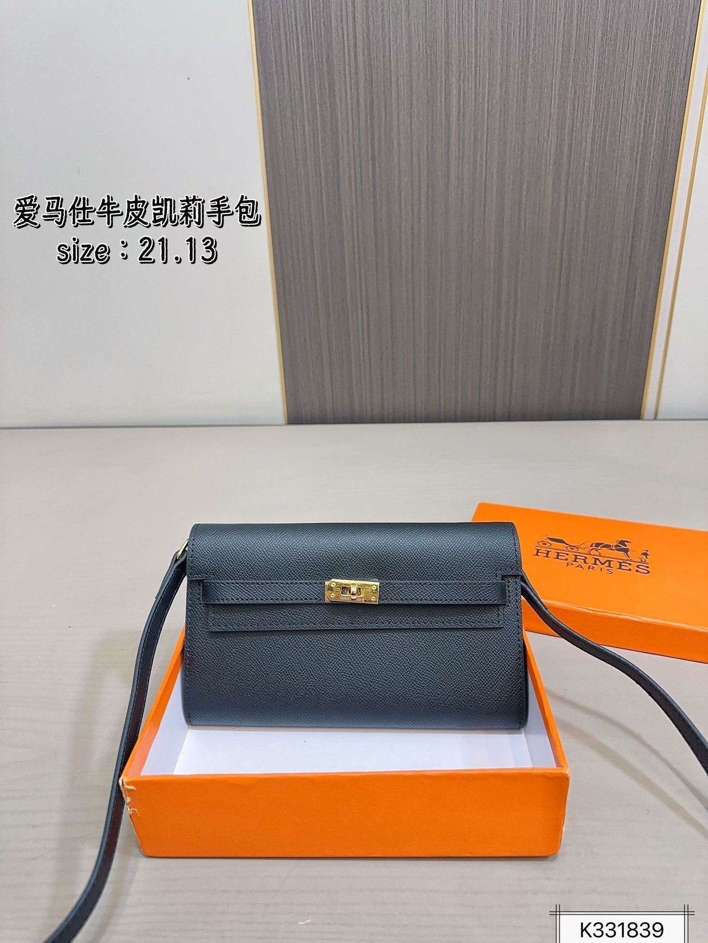 Leather Hermès Kelly handbag with box
