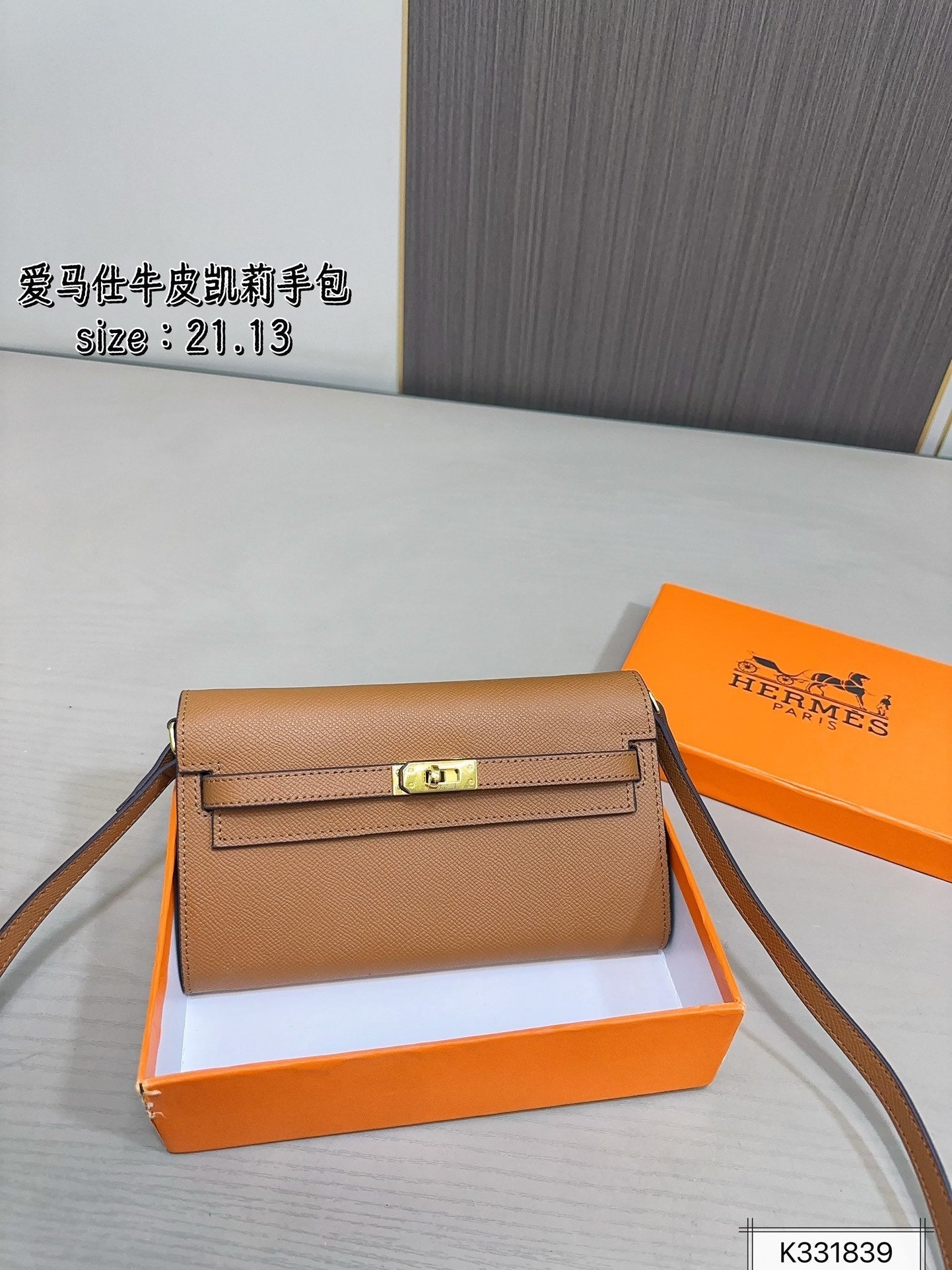 Leather Hermès Kelly handbag with box