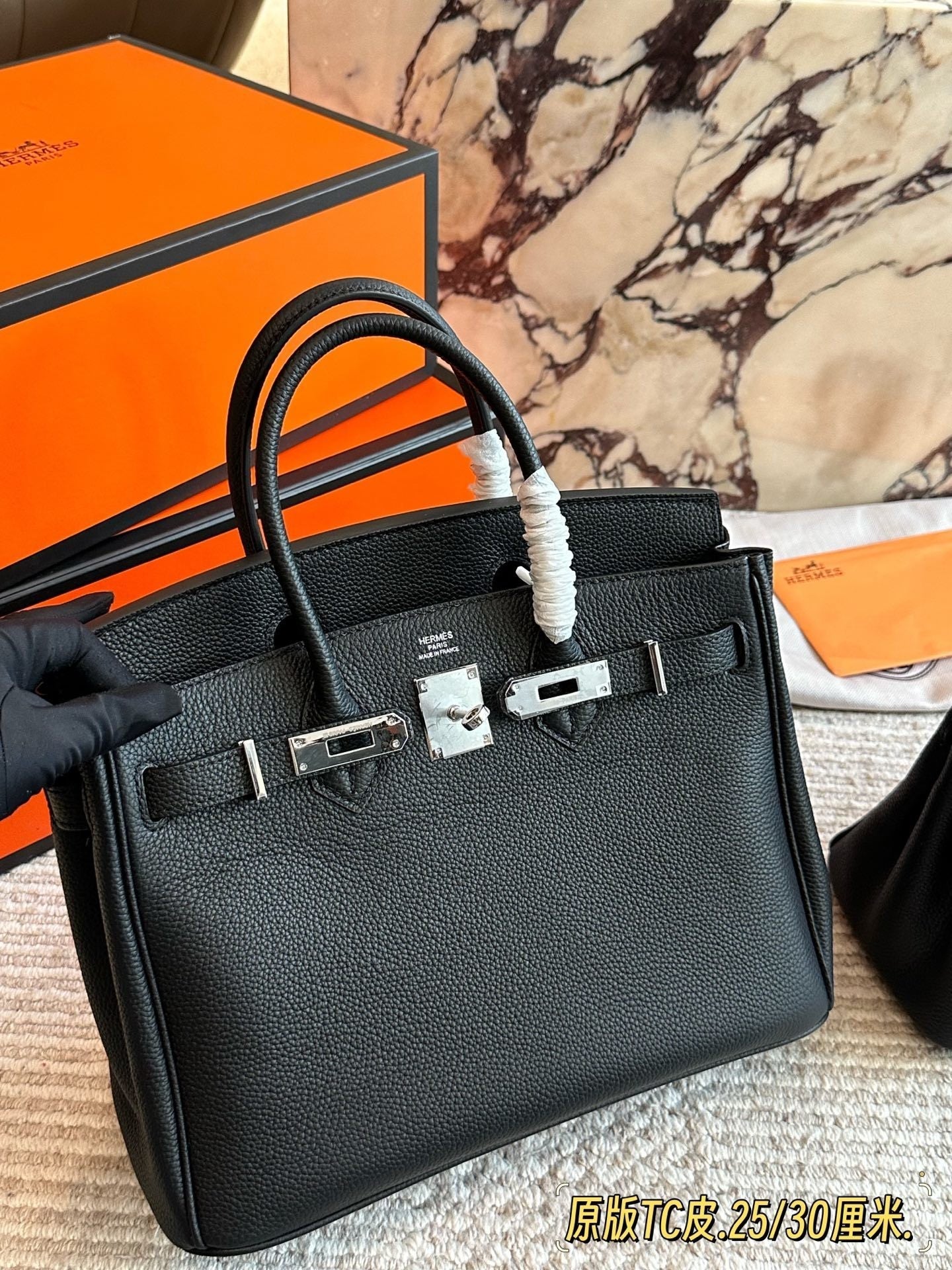 Hermes TC Pattern