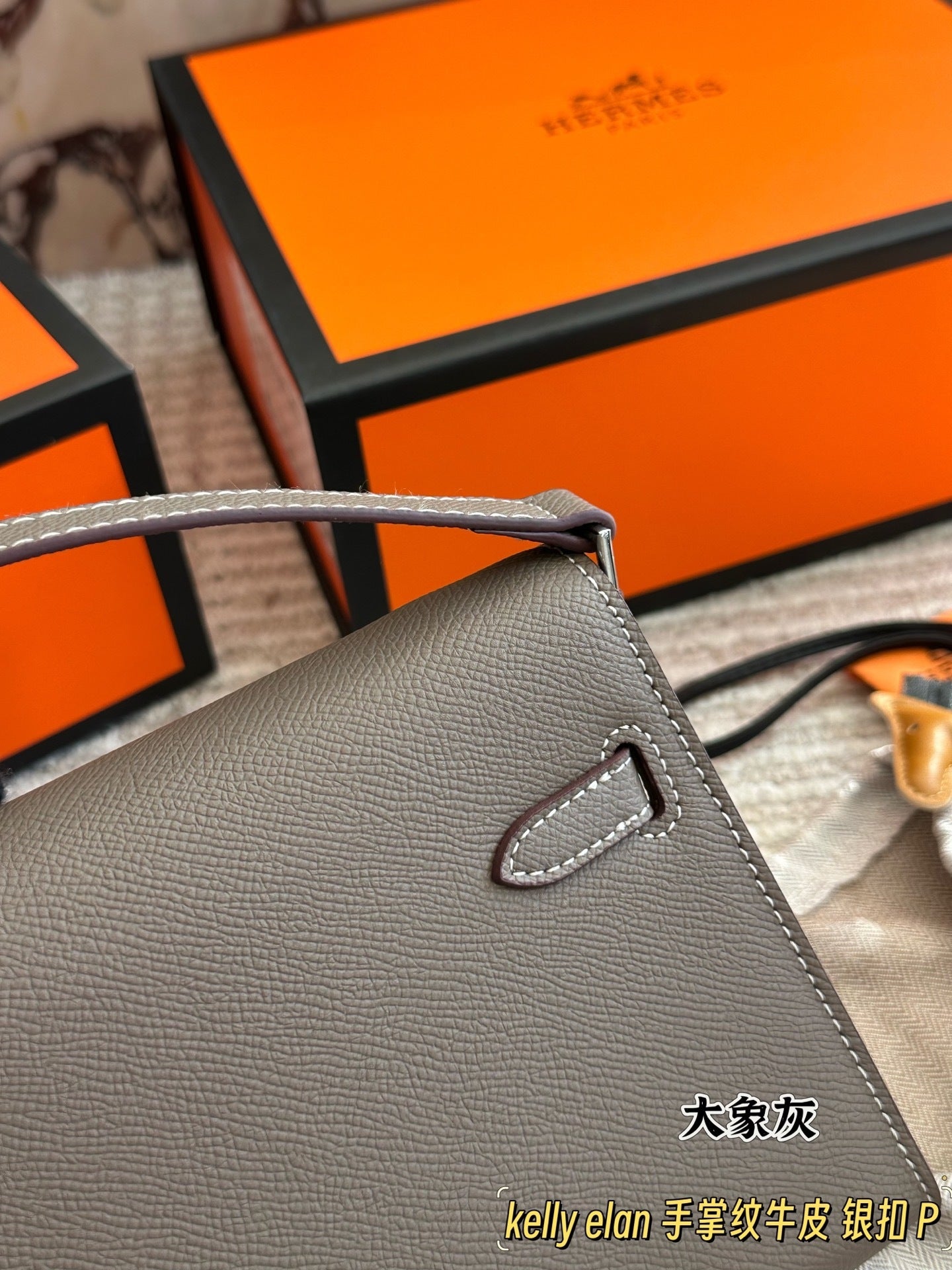 Hermes Kelly Elan