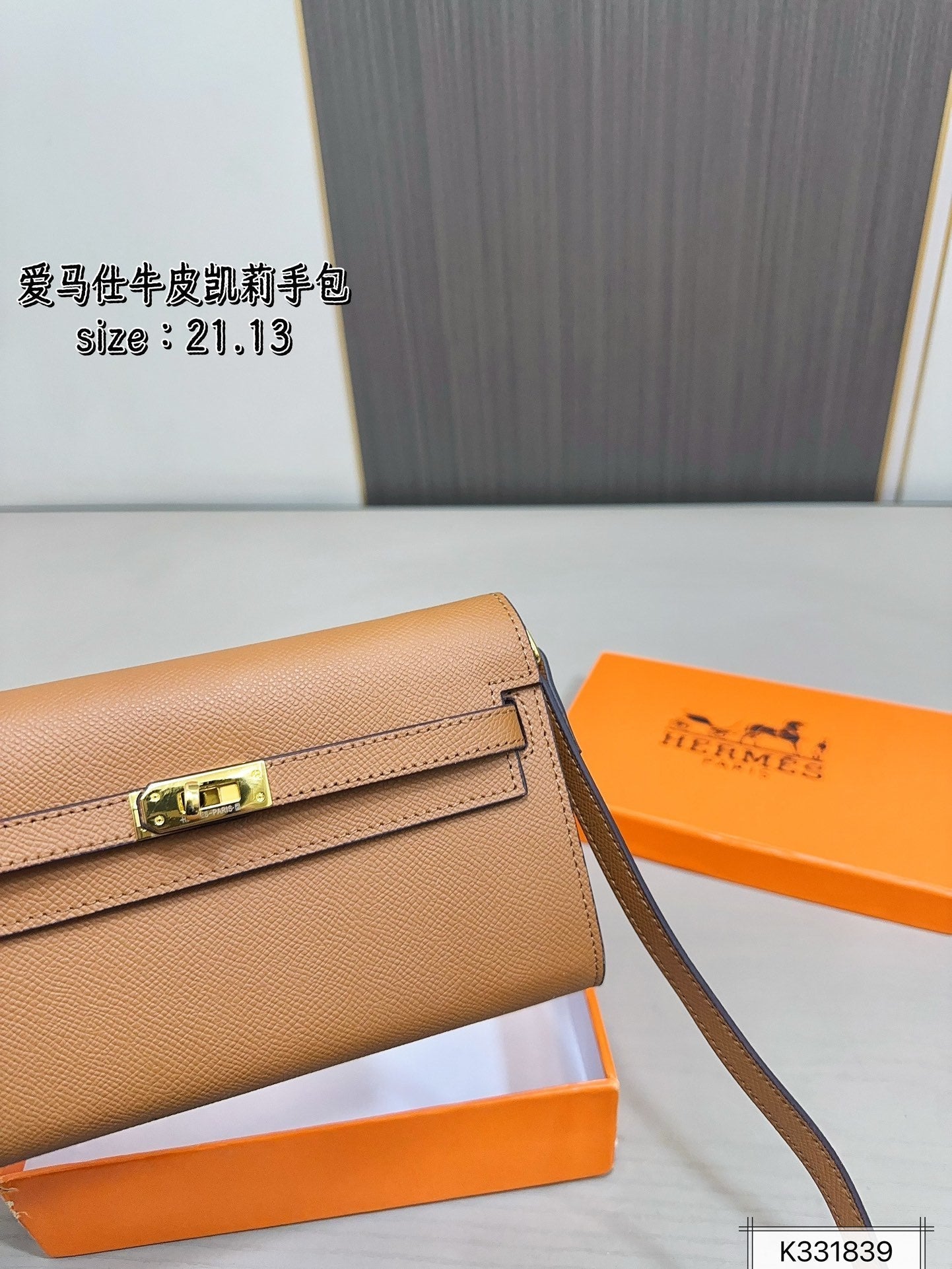 Leather Hermès Kelly handbag with box