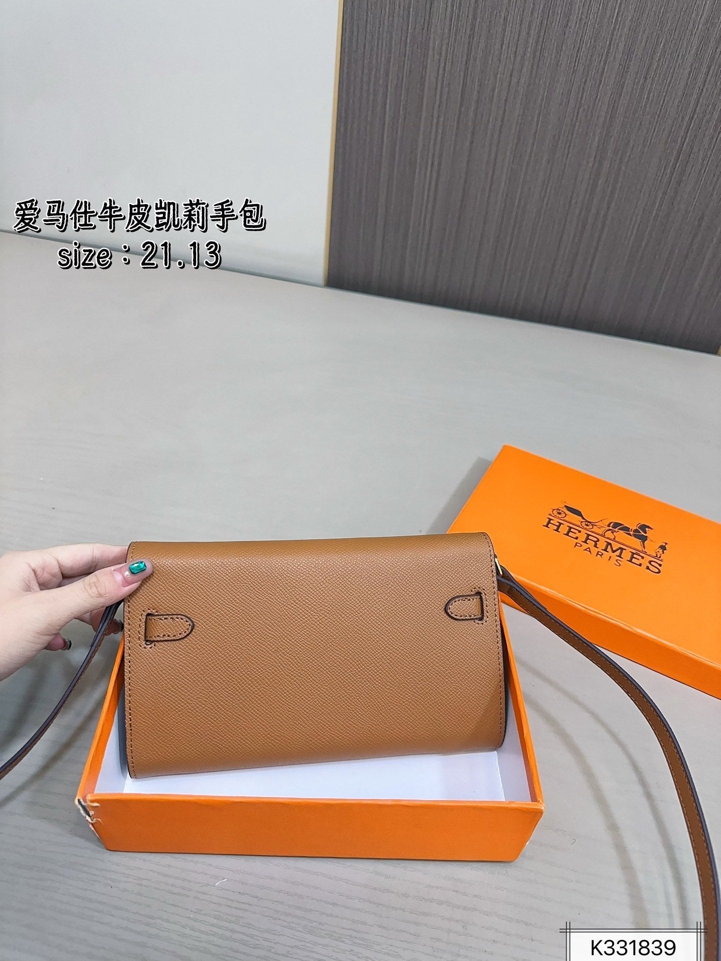 Leather Hermès Kelly handbag with box